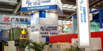 鍛造鍛件展2026年廣州國際鍛造工業(yè)展覽會