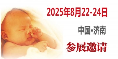 2025山東濟(jì)南醫(yī)療器械展|第53屆中國國際醫(yī)療器械博覽會(huì)