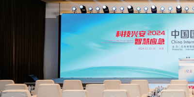 2025中國(guó)應(yīng)急管理展覽會(huì)丨2025北京應(yīng)急展丨中國(guó)應(yīng)急展
