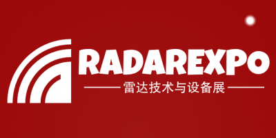 2026上海國際智能雷達(dá)技術(shù)應(yīng)用創(chuàng)新展覽會(huì)|微波射頻展