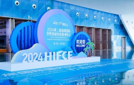 海南封關元年，熱帶食材產業(yè)如何搶抓封關紅利？答案就在海食會