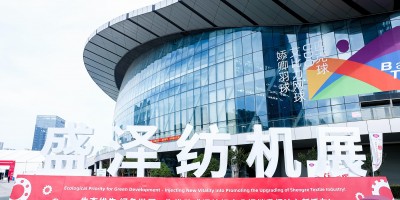 江蘇盛澤紡織機(jī)械機(jī)印花博覽會｜2026盛澤紡機(jī)展
