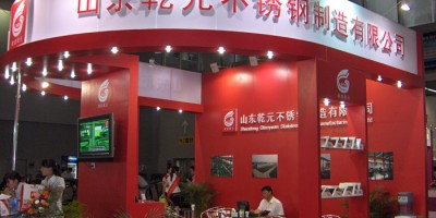 不銹鋼材料展2026第二十六屆廣州國際不銹鋼工業(yè)展覽會