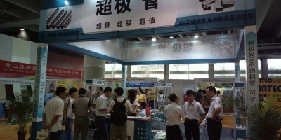2026鋼管展廣州國際管材及管材加工設(shè)備展覽會